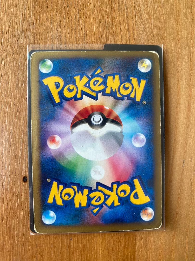 イブキのカメックス ○ ポケモンカード☆VS 046/141 - メルカリ