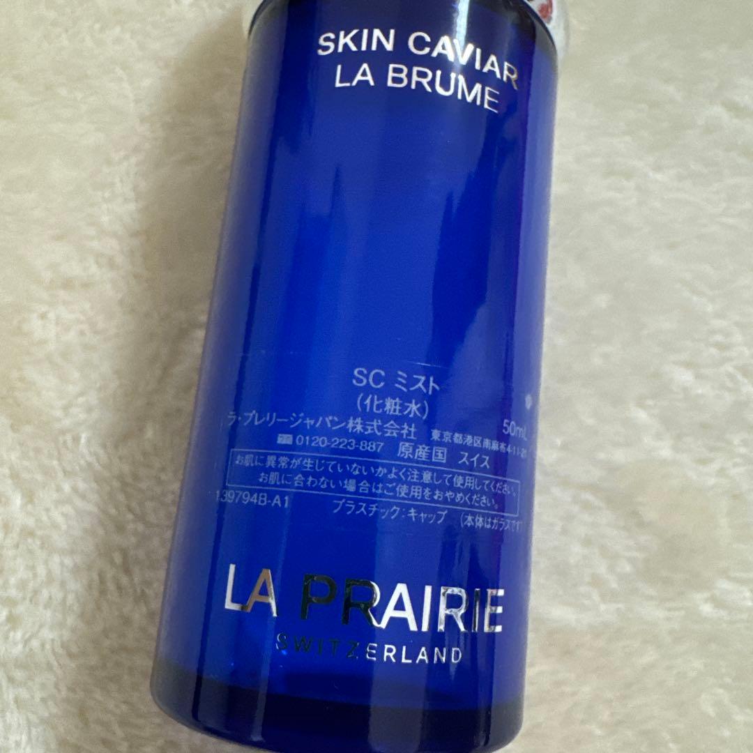 ラ・プレリー　SCミスト〈化粧水〉50ml