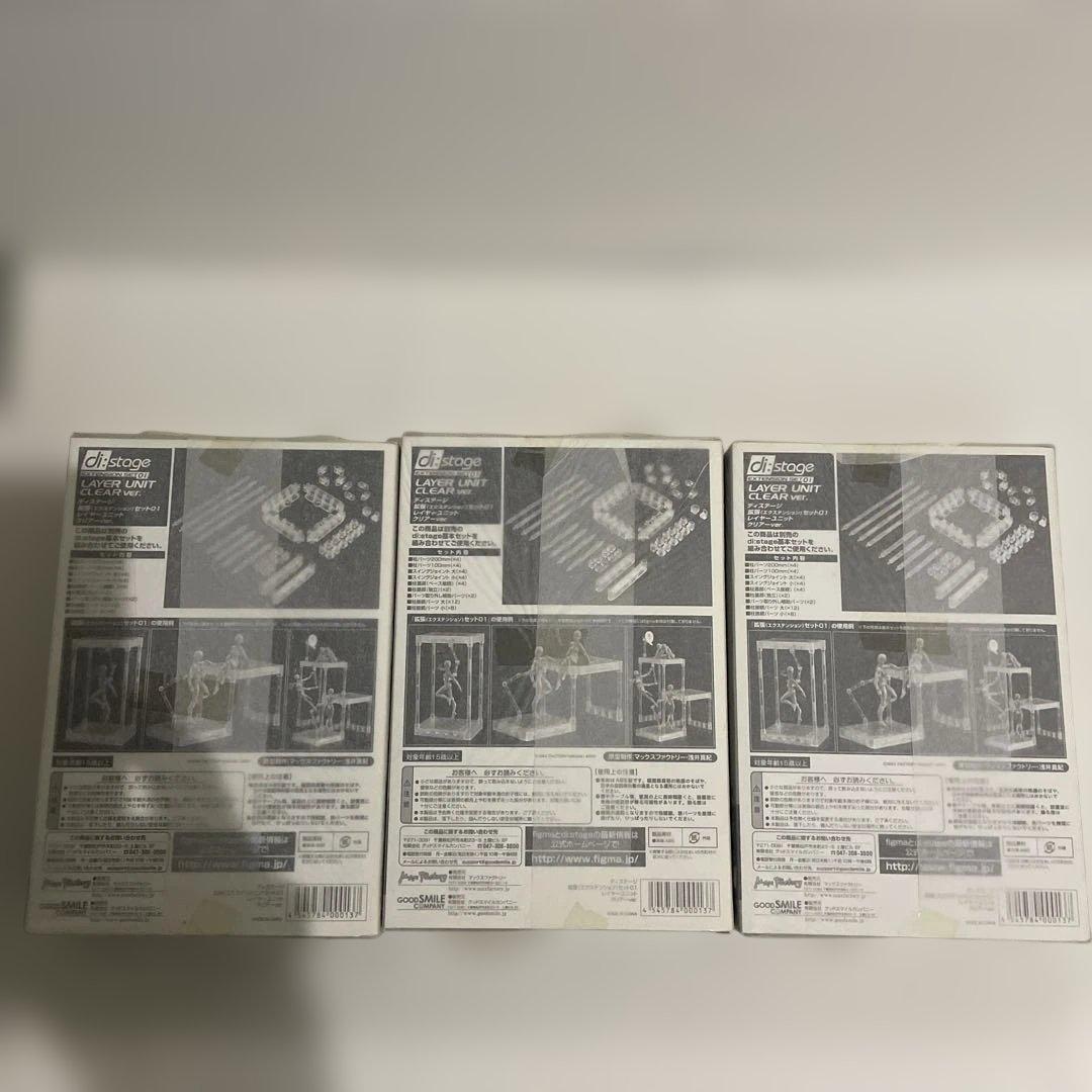 新品 di:stage 基本 拡張 クリアケース レイヤー ユニット ７セット