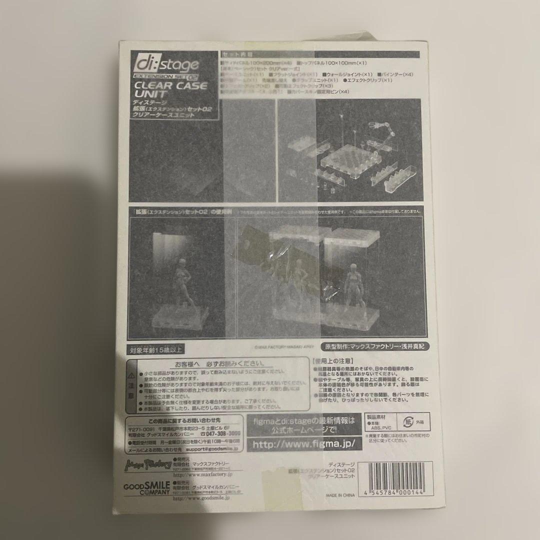 新品 di:stage 基本 拡張 クリアケース レイヤー ユニット ７セット