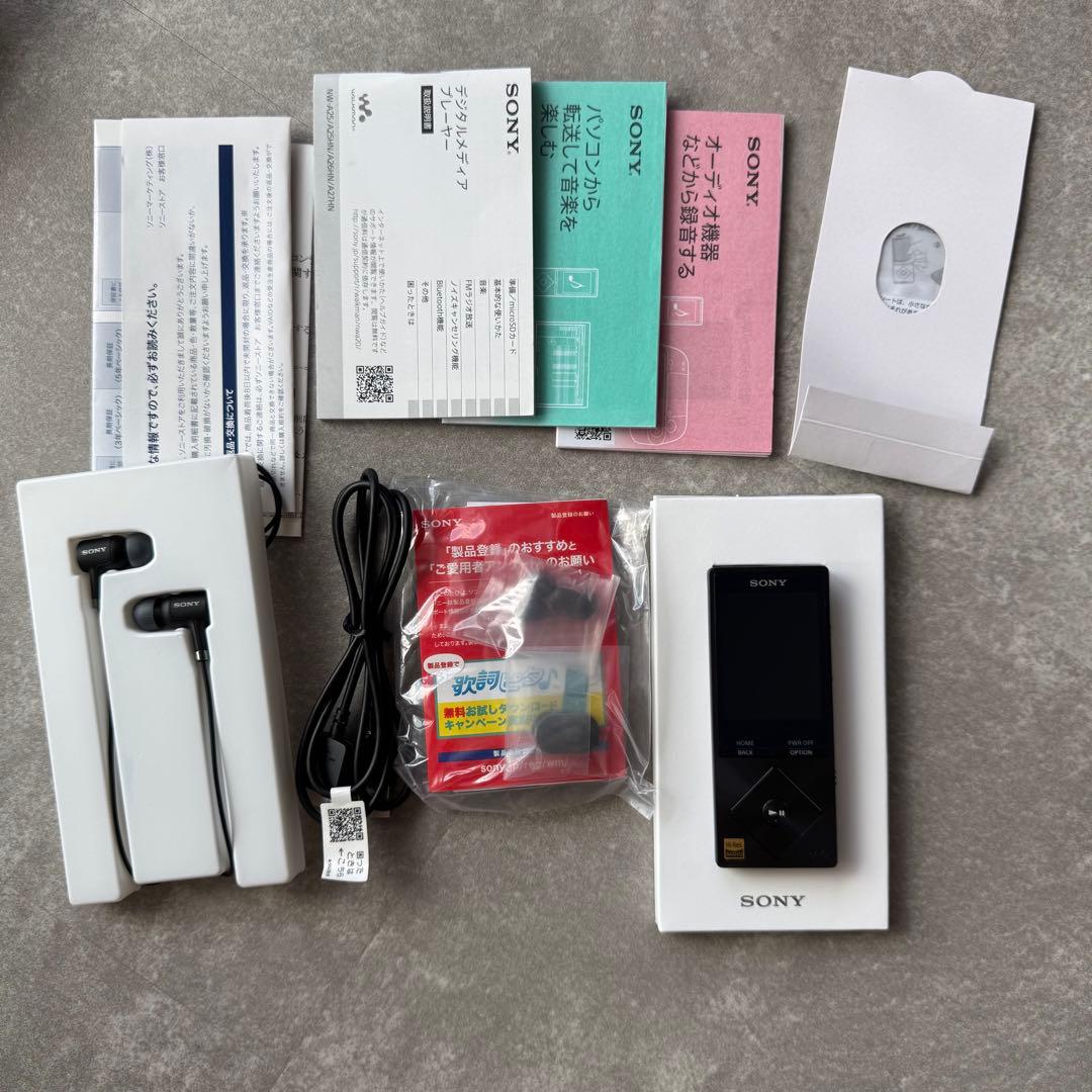 NARUTO疾風伝　ハイレゾウォークマンAシリーズ　ナルトVSサスケ最終決戦記念