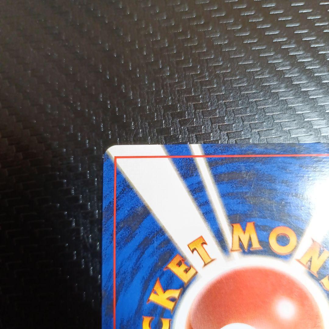 エリカのフシギバナ★ジム拡張第2弾 闇からの挑戦　渦巻きホロ