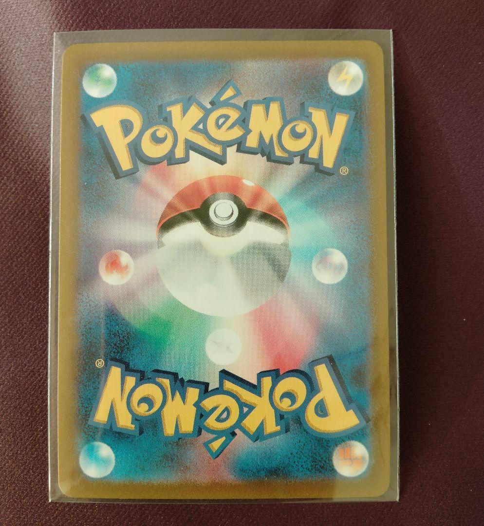 オリジンパルキア VSTAR 　UR