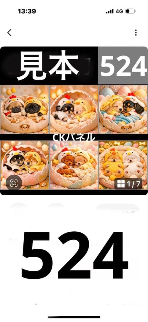 ハンドメイドハンカチ、ポーチ 見本 - メルカリ