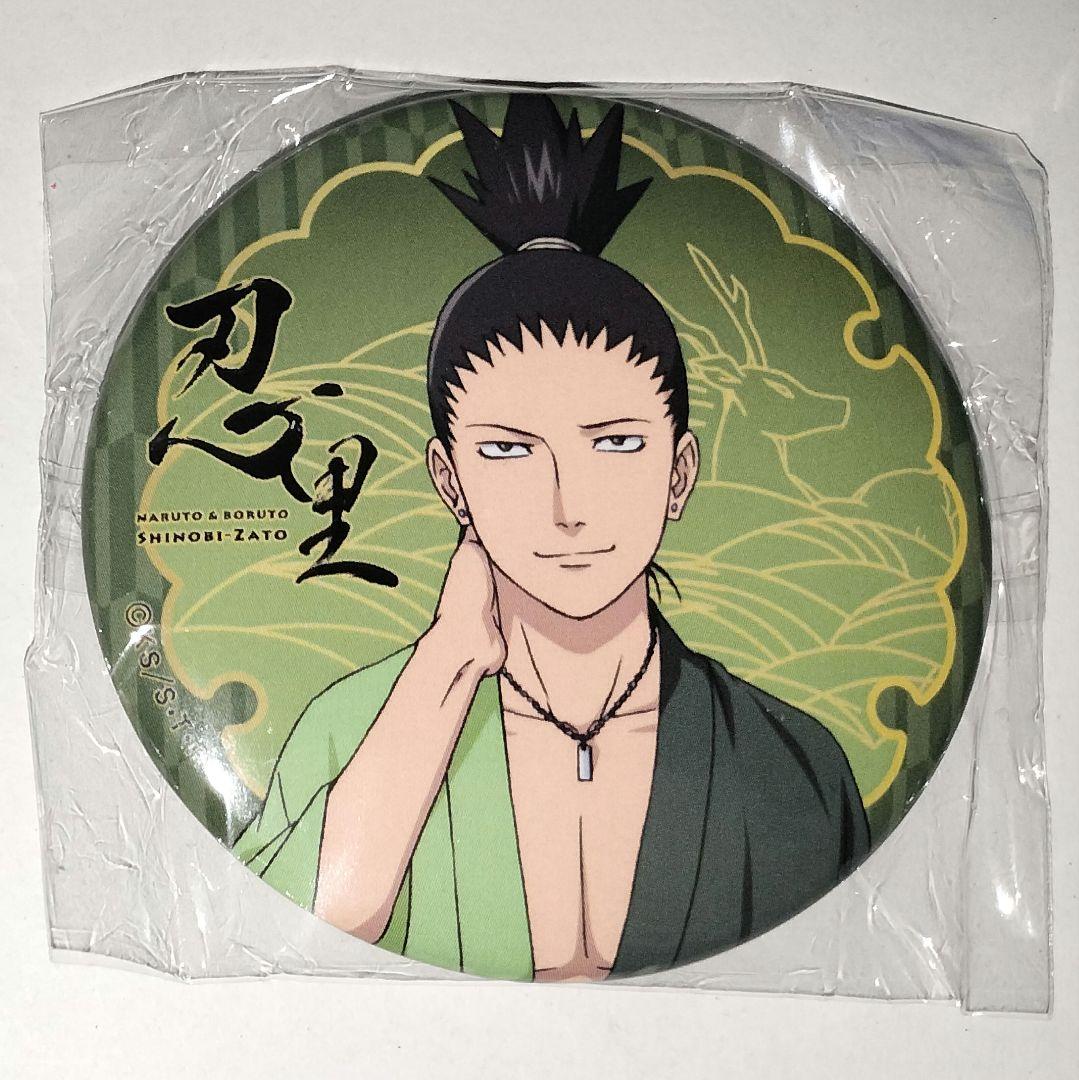 NARUTO ナルト 奈良シカマル 缶バッジ 忍里 猪鹿蝶 - メルカリ