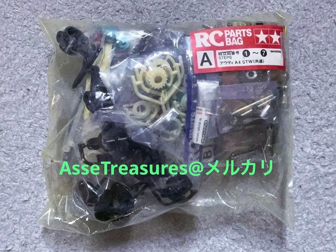 ヴィンテージ 当時モノ タミヤ RC 1/10 マルティニ・アルファロメオ155