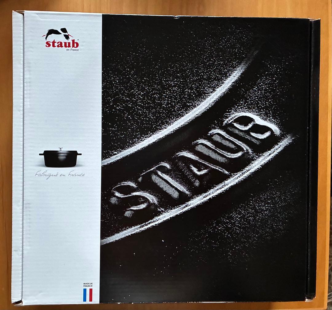 【日本正規品新品】ストウブ　ブレイザー 24 カンパーニュ