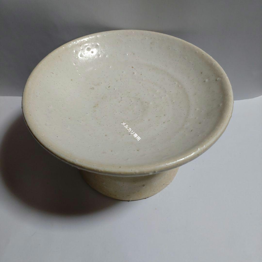 益子焼 高台皿 台皿 有名作家物