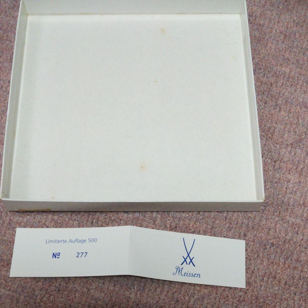 マイセン 干支プレート 1998年 限定生産品 新品未使用