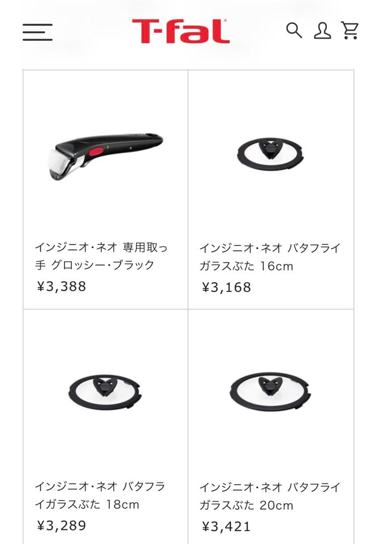 【新品未使用】T-fal ガス専用　ソースパン6点セット