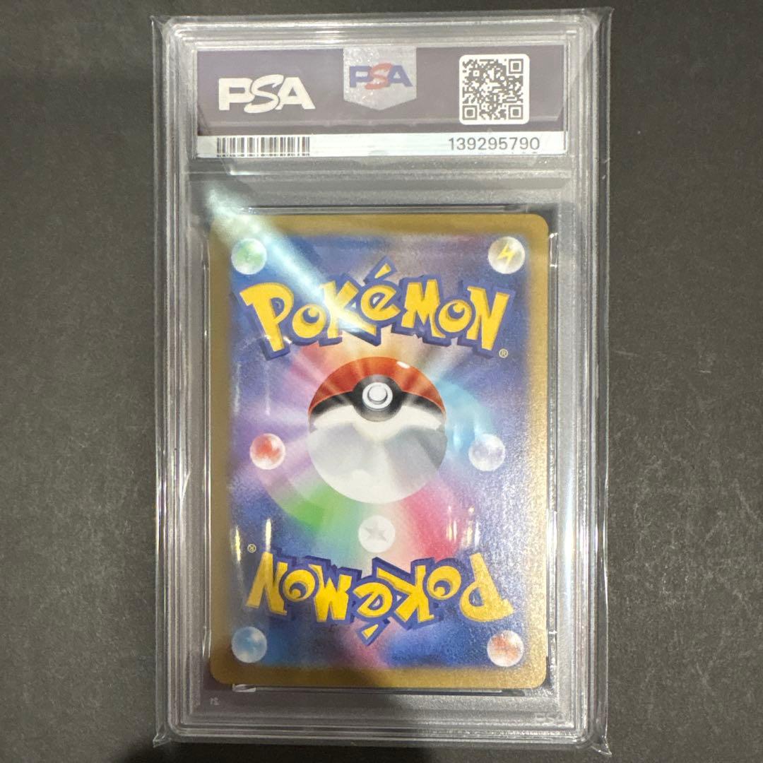 PSA 10 連番 ゴーストAR仕様 メガゲンガーex RR仕様 - メルカリ