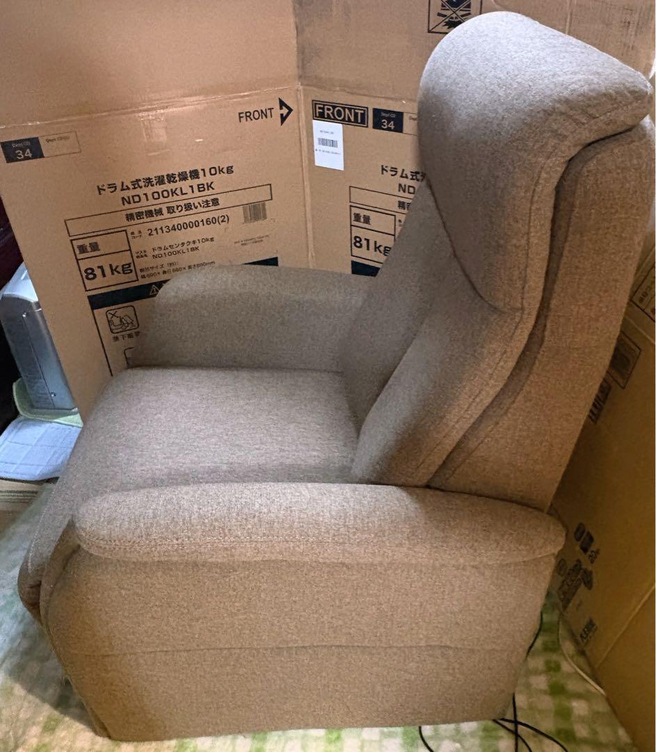 ニトリ 電動リクライニングチェア★ブラウン　布張り　送料無料