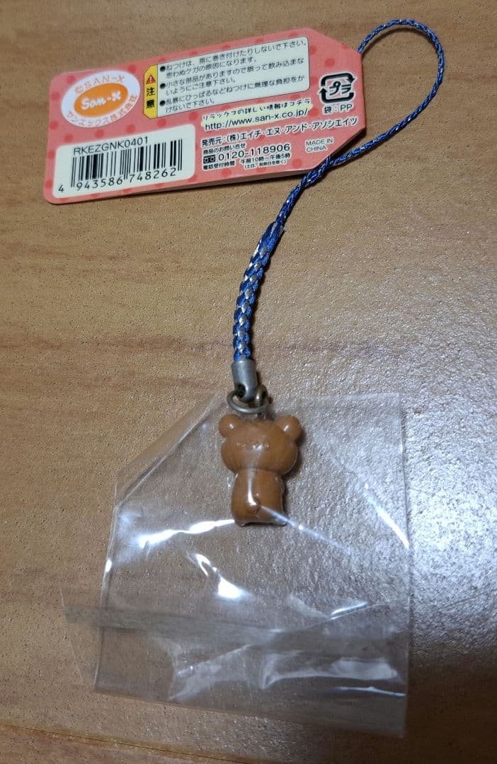 ご当地リラックマ だららん夢紀行 ねつけ 北陸限定 カニ ストラップ ね