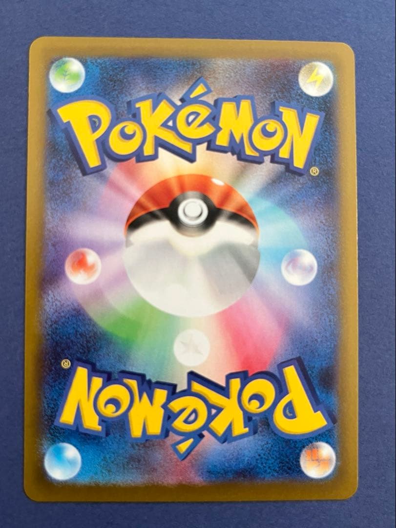 ムニキスゼロ メイのはげまし SAR 115/080