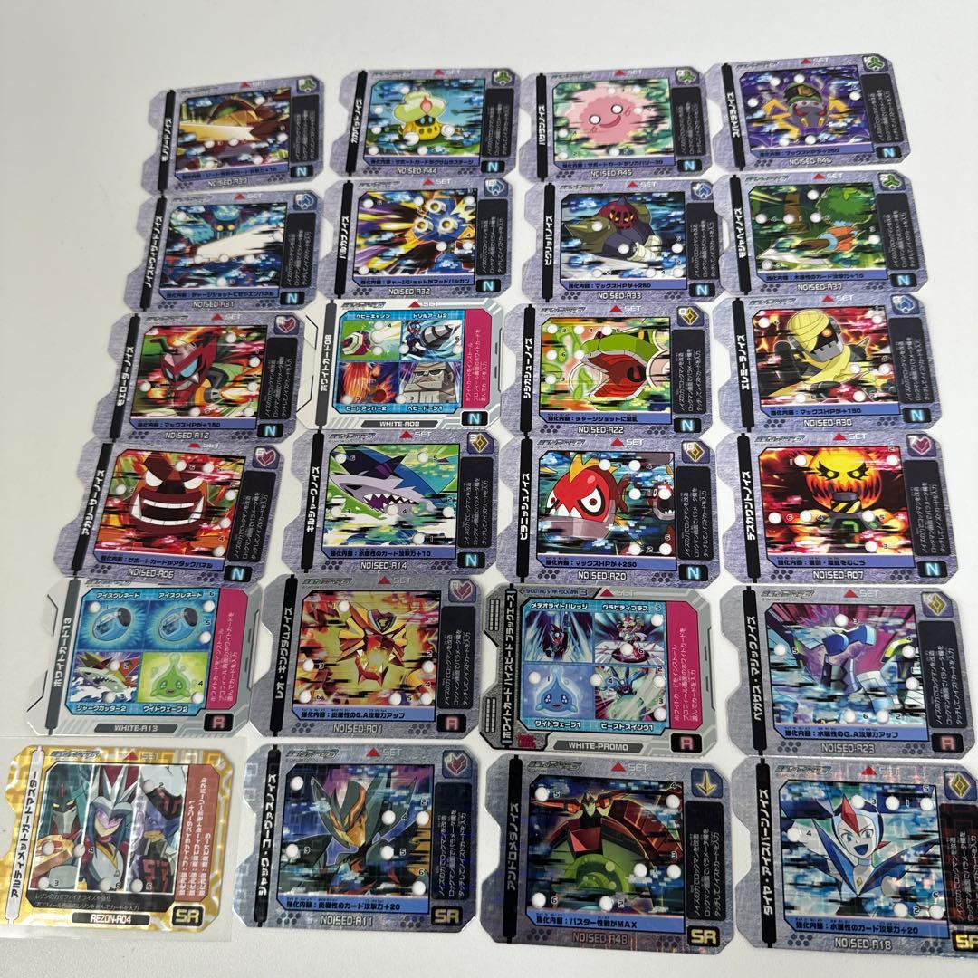 流星のロックマン ノイズ改造ギア 24枚セット - メルカリ
