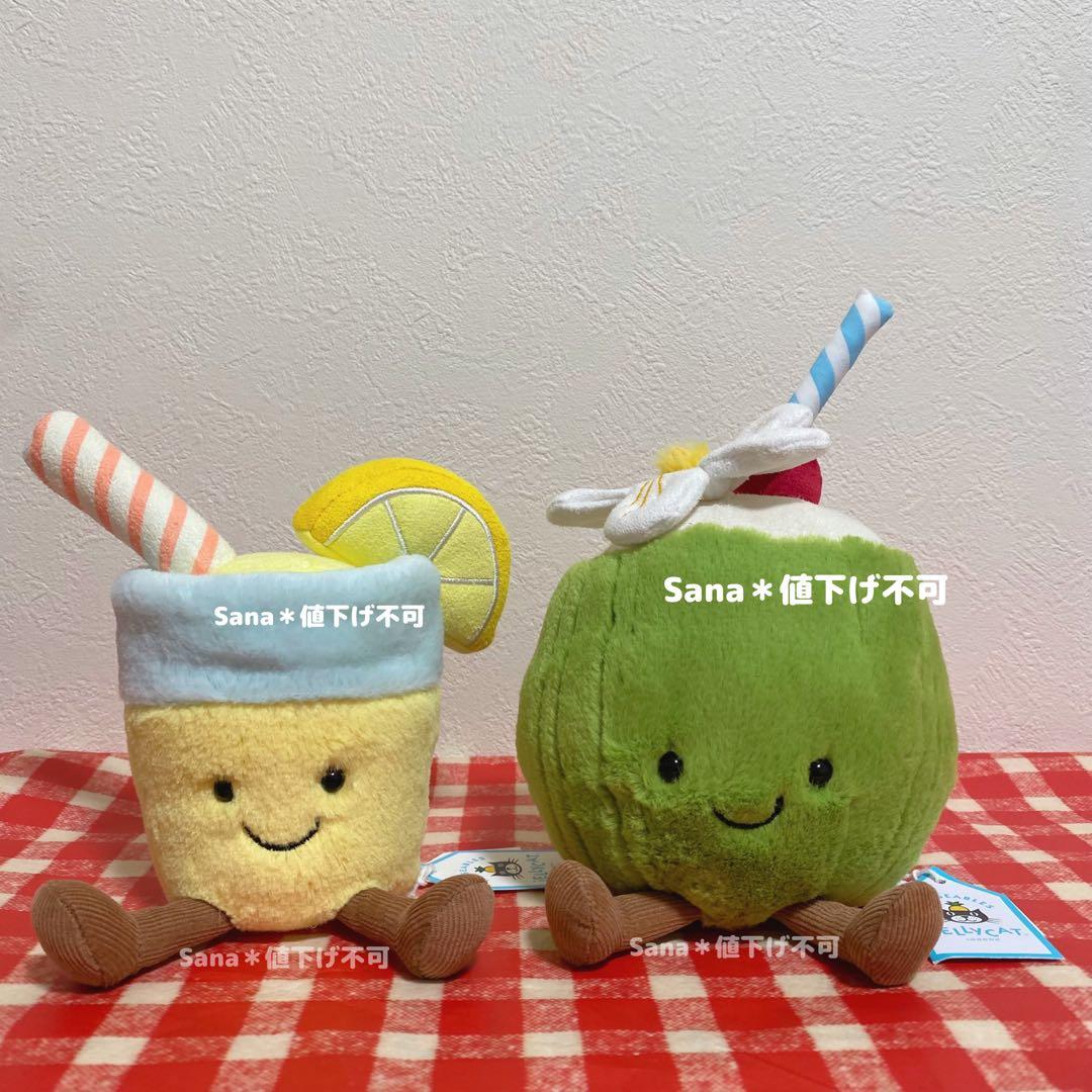 新作 ジェリーキャット 2体セット レモネード ココナッツ ジュース