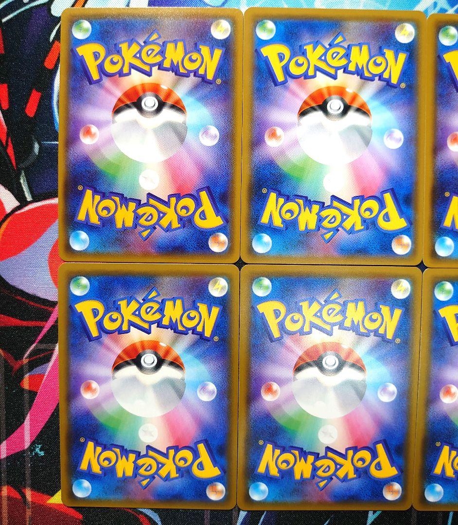 【A385】ポケモンカード GX SSR 6枚