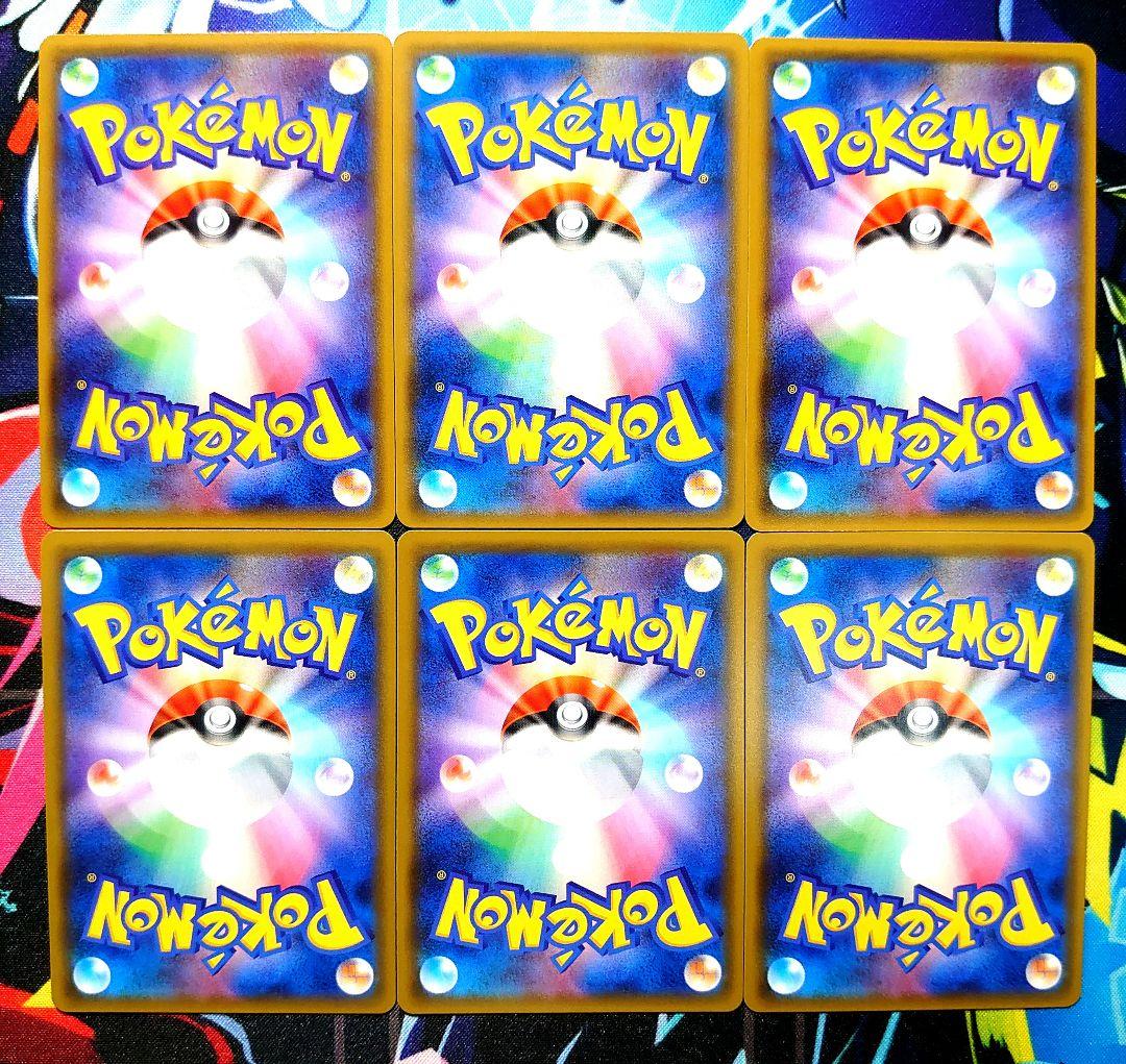 【A385】ポケモンカード GX SSR 6枚