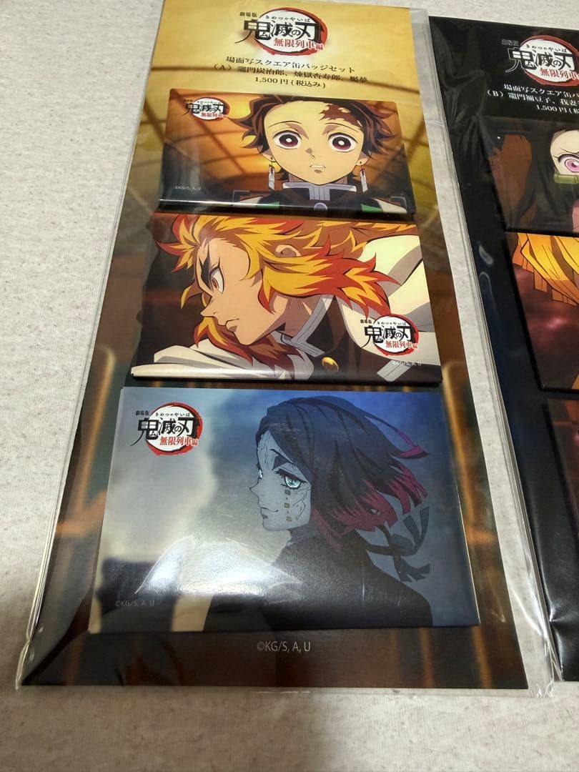 劇場版 鬼滅の刃 無限列車編 場面写スクエア缶バッジセット - メルカリ