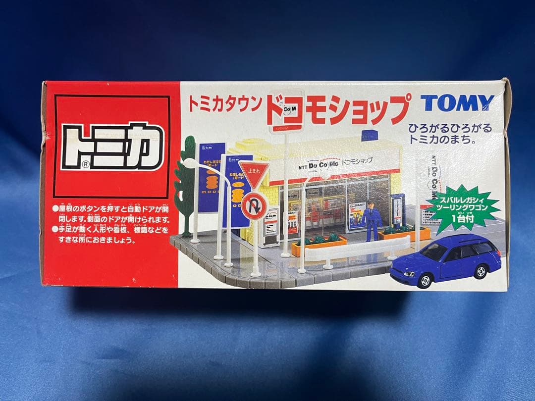 TOMY トミカ トミカタウン ドコモショップ 未使用 - メルカリ
