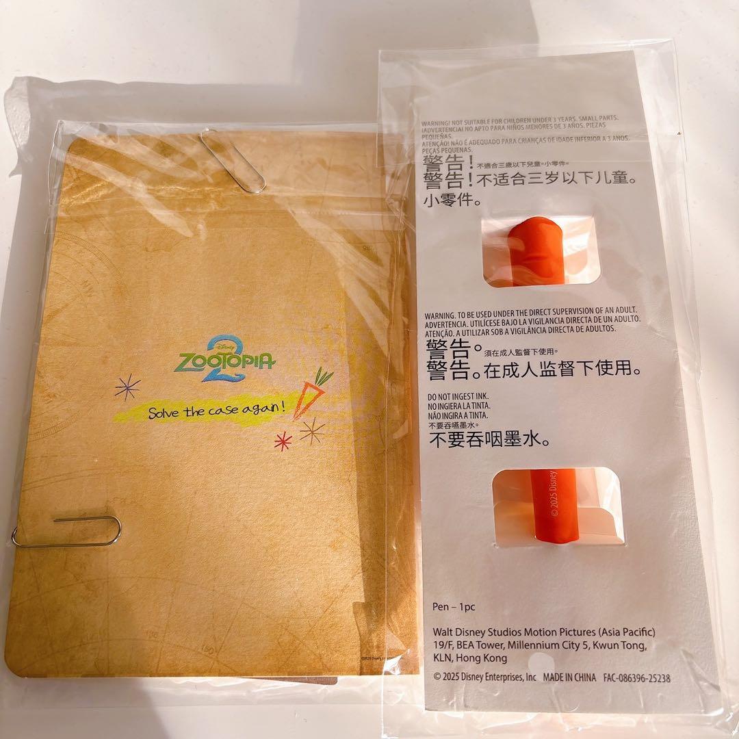 ズートピア　韓国　映画館限定　特典　ファイル＋にんじんペン
