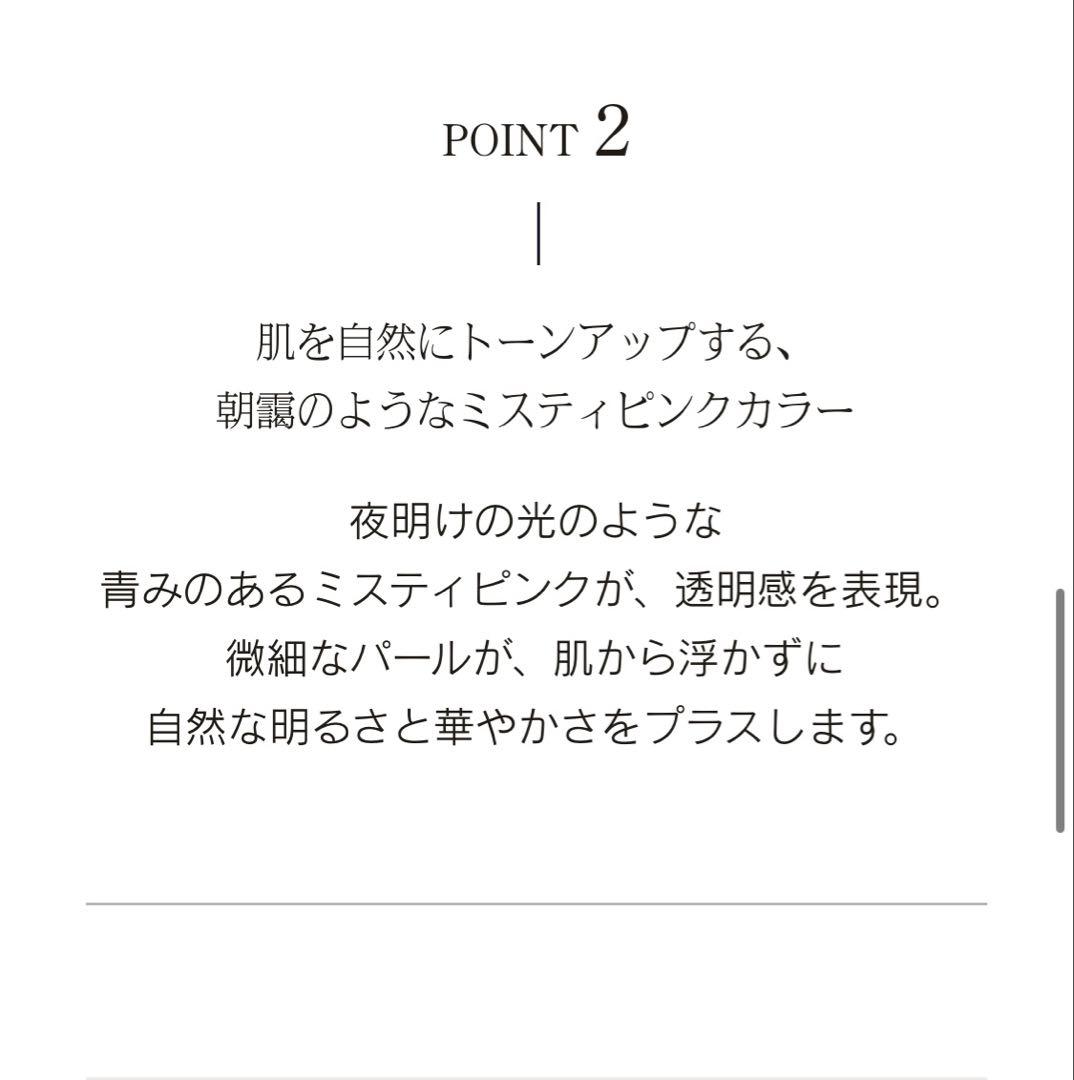 SUQQU ザ ルースパウダー 20g ラベンダー