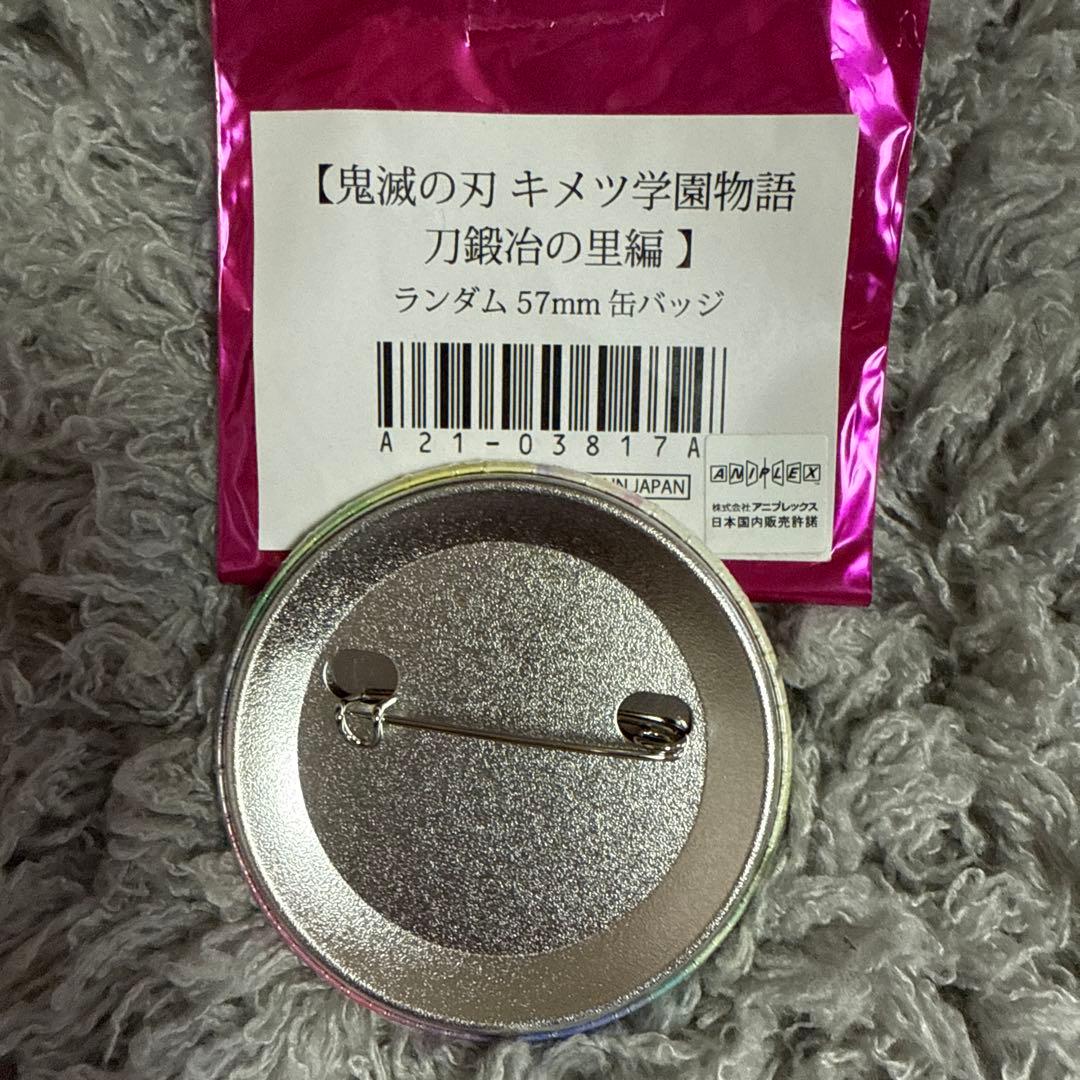 鬼滅の刃 ufotable キメツ学園 缶バッジ 甘露寺蜜璃 - メルカリ