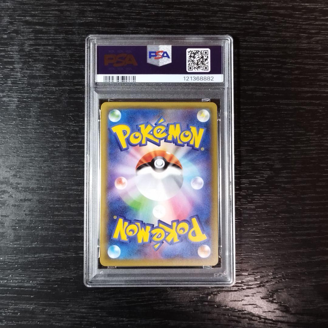 PSA10 ミュウツー CP6 20th 渦巻き ホロ ポケモン ポケカ