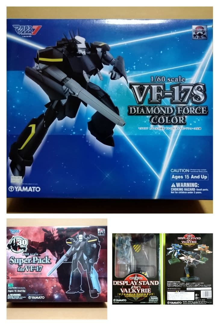 【オマケ付】 やまと マクロス 1/60 VF-17S スーパーパック セット