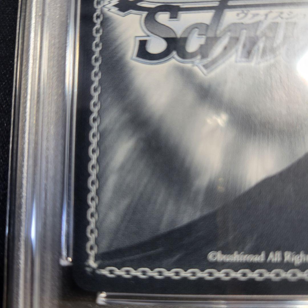 【週末特価】がうる・ぐら　未来へと踏み出す一歩　SPサイン　PSA１０【完美品】