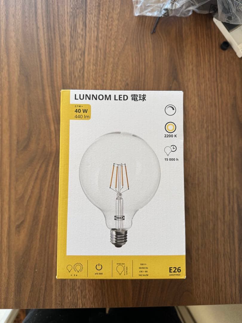 IKEA 未開封 SÄKERT ペンダントライト ブラック/ゴールド