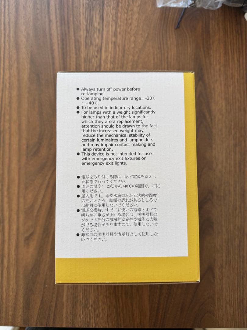 IKEA 未開封 SÄKERT ペンダントライト ブラック/ゴールド