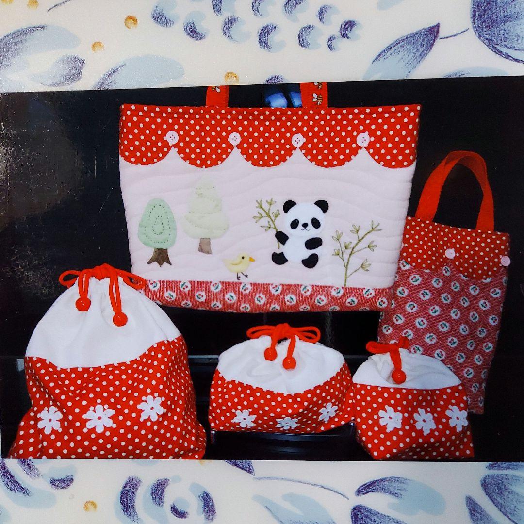 入園入学パンダのセットレッド(特別価格です)