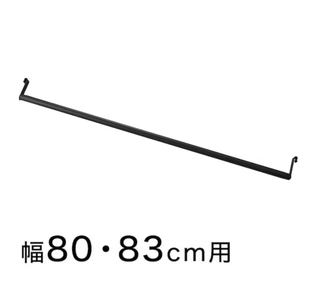 2024年4月購入Nポルダディープ　ミドルブラウン 5枚棚板　追加ポール1本付き