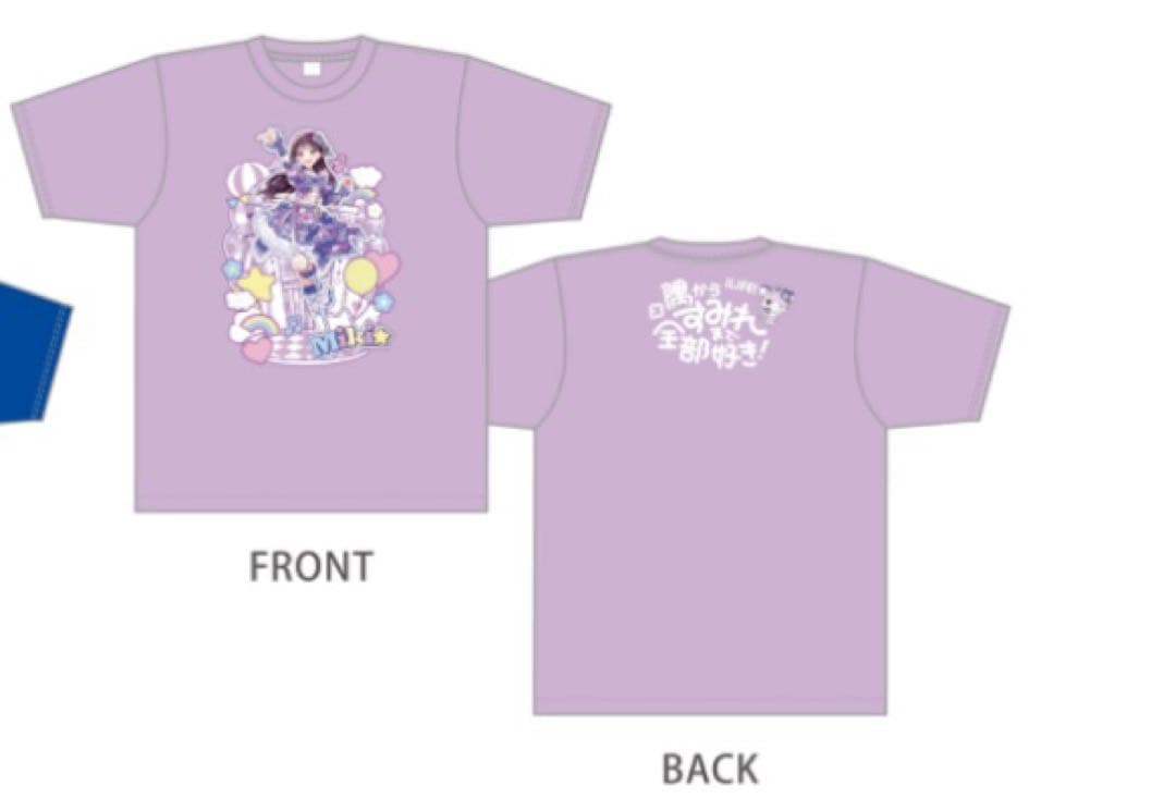 新品】iLife 純領みき Tシャツ 最終値下げ!! - メルカリ