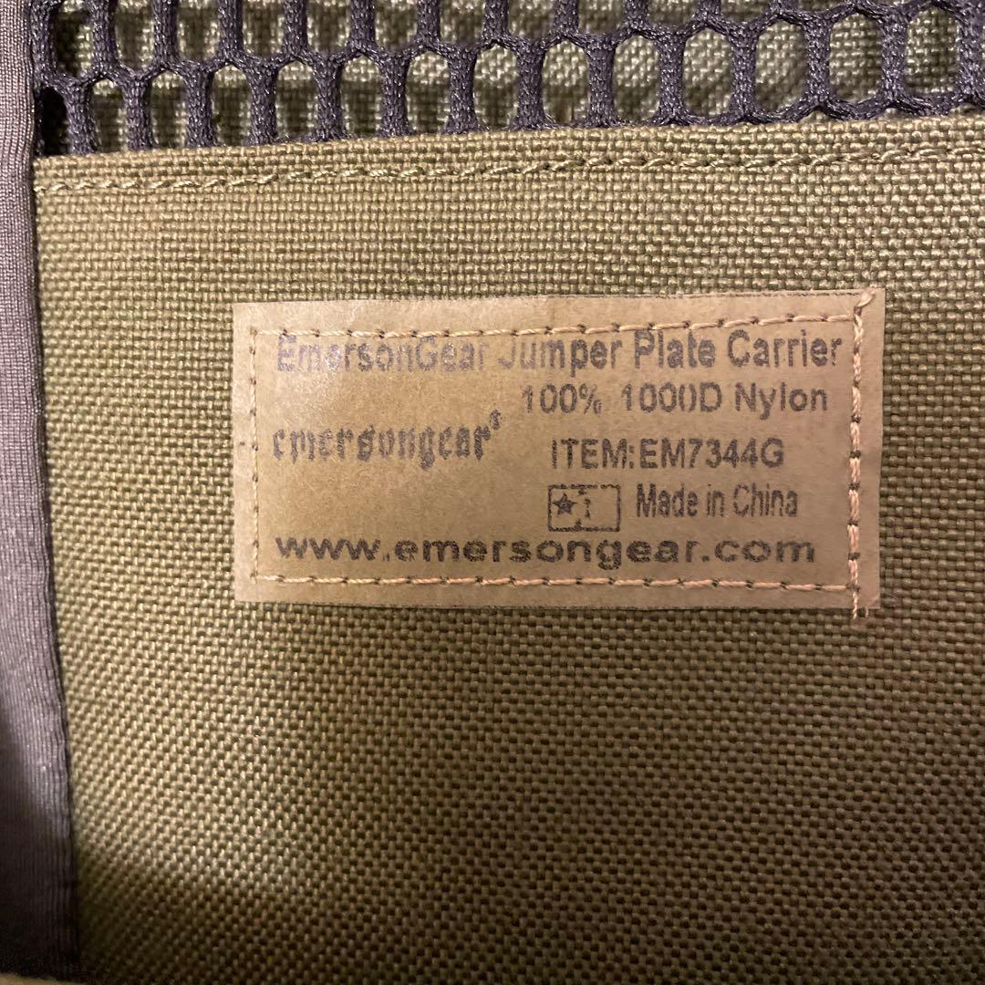 ででまるEmersonGear エマーソンギア　プレートキャリア付属品多数