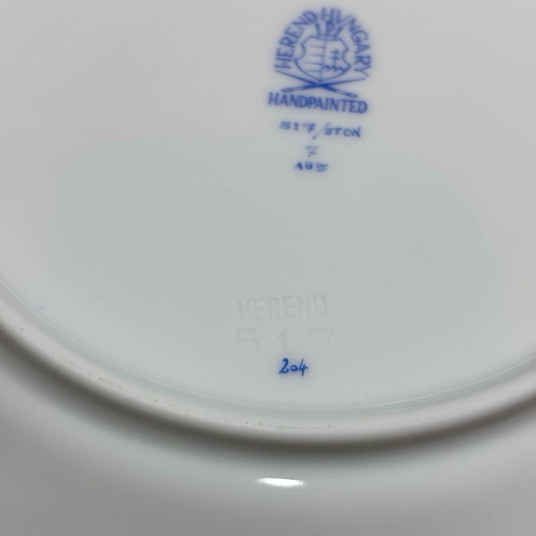 【美品】　Herend ヘレンド　プレート　皿　食器　送料無料