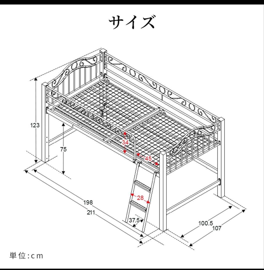 天然木×アイアン ロフトベッド