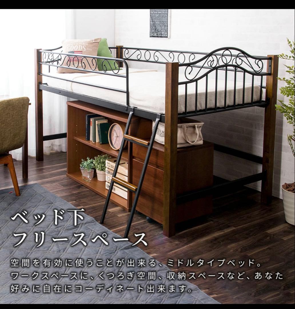 天然木×アイアン ロフトベッド