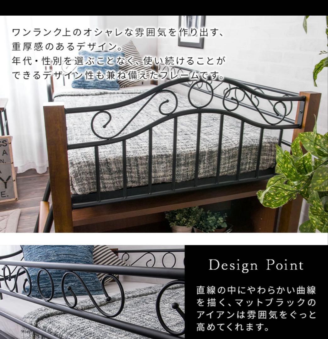 天然木×アイアン ロフトベッド
