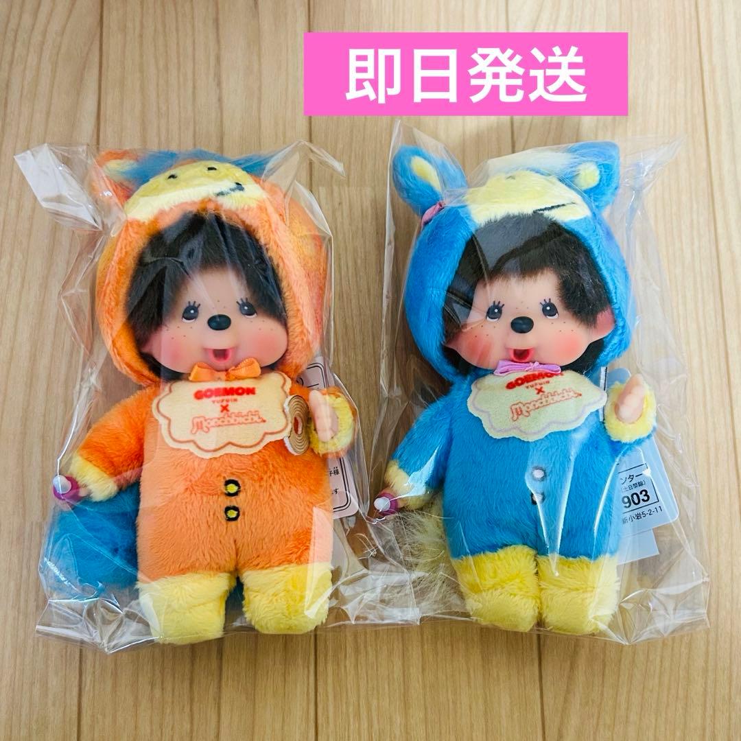 馬モンチッチ monchhichi goemon大分 湯布院 限定 キーホルダー - メルカリ