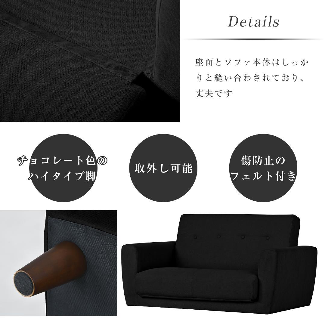 ソファーベッド 2人掛け 脚付き ソファベッド ベッド 3way 【ブラック】