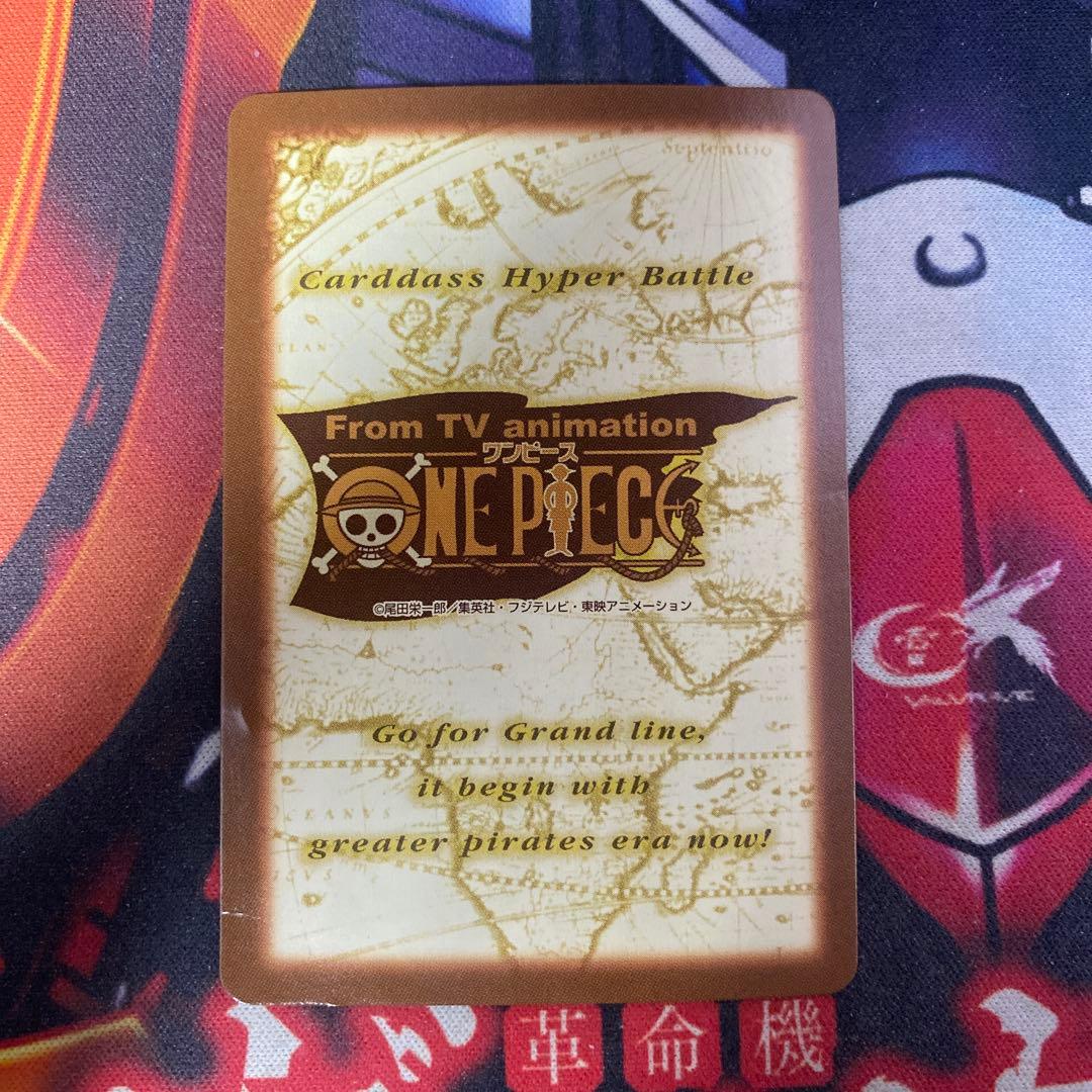旧ワンピース カードゲーム チョッパー 完治！ 18 ② - メルカリ
