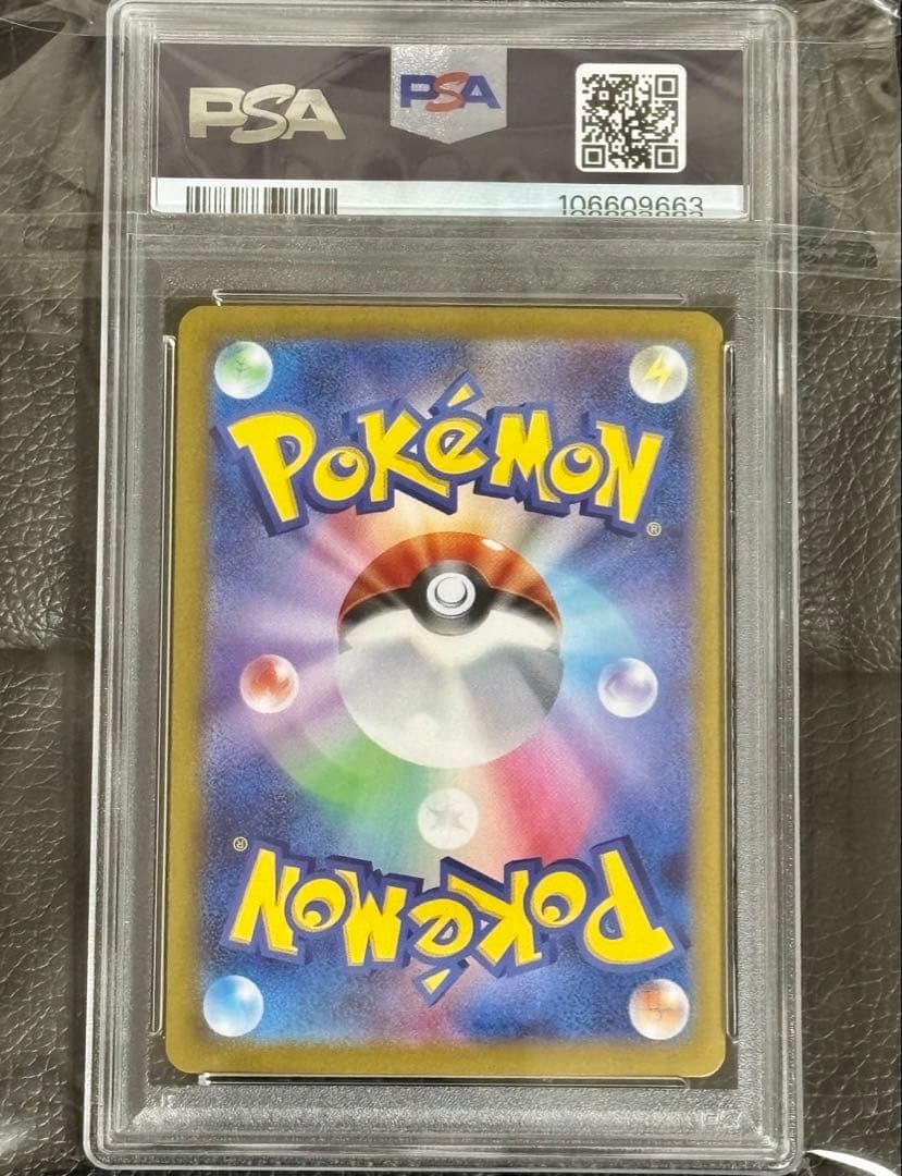 ★ポケモンカード★グレイシアex★SAR★PSA10★テラスタルフェスex