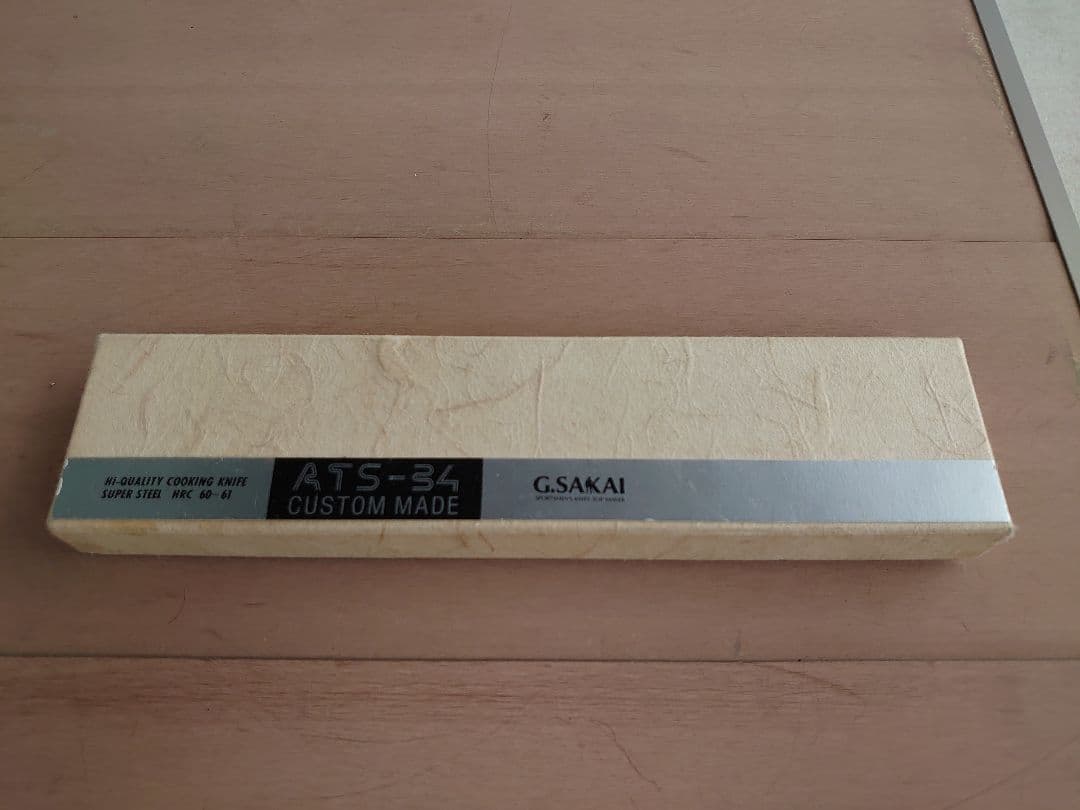 G.SAKAI ATS-34 カスタムメイド ペティナイフ