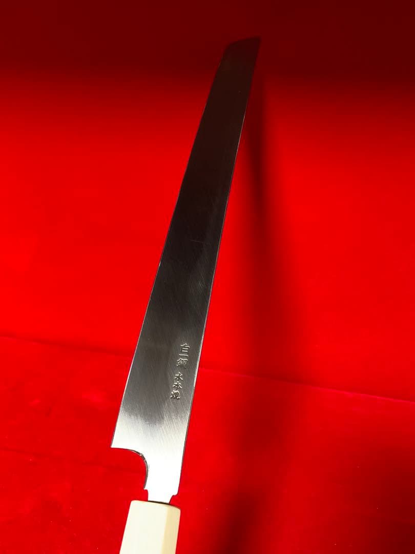 NO.01234包丁　先丸　堺製　中子刻印有り　水本焼　白一鋼　富士山残月　桐箱