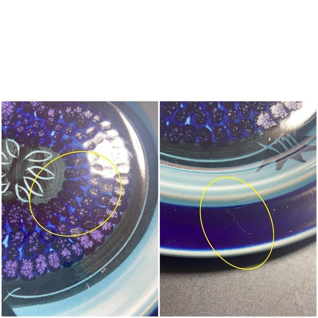 アラビア FRUCTUS フラクタス 青 ブルー Φ20 プレート 1枚 C