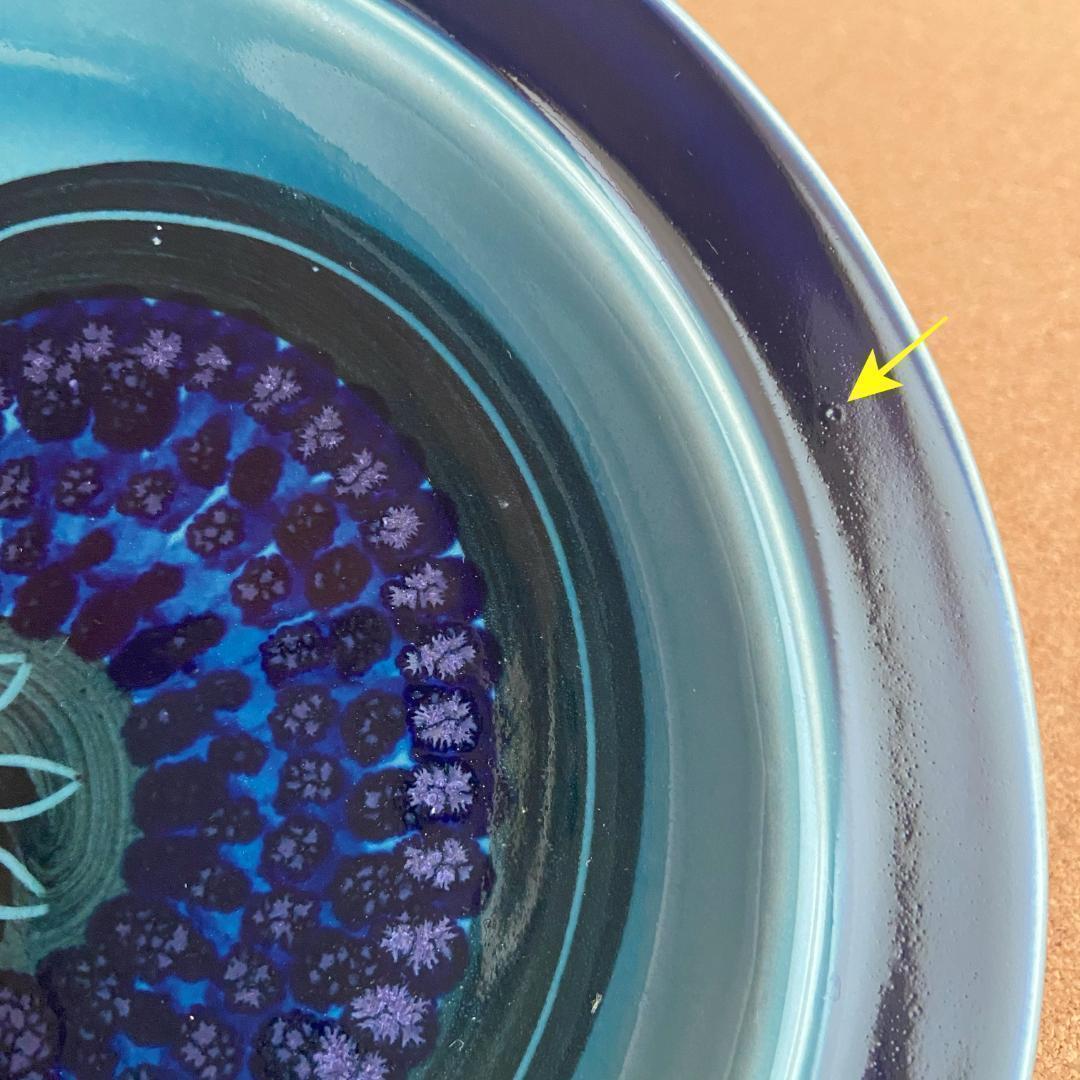 アラビア FRUCTUS フラクタス 青 ブルー Φ20 プレート 1枚 C