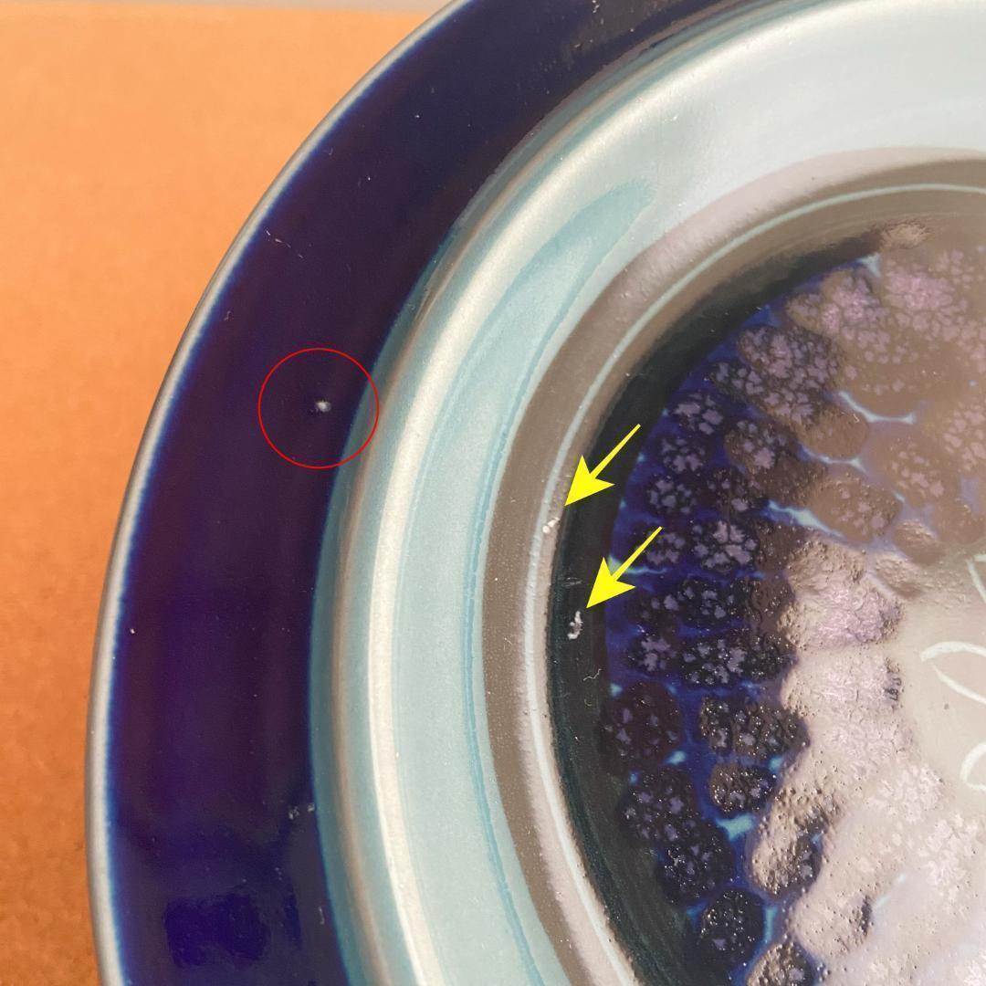 アラビア FRUCTUS フラクタス 青 ブルー Φ20 プレート 1枚 C