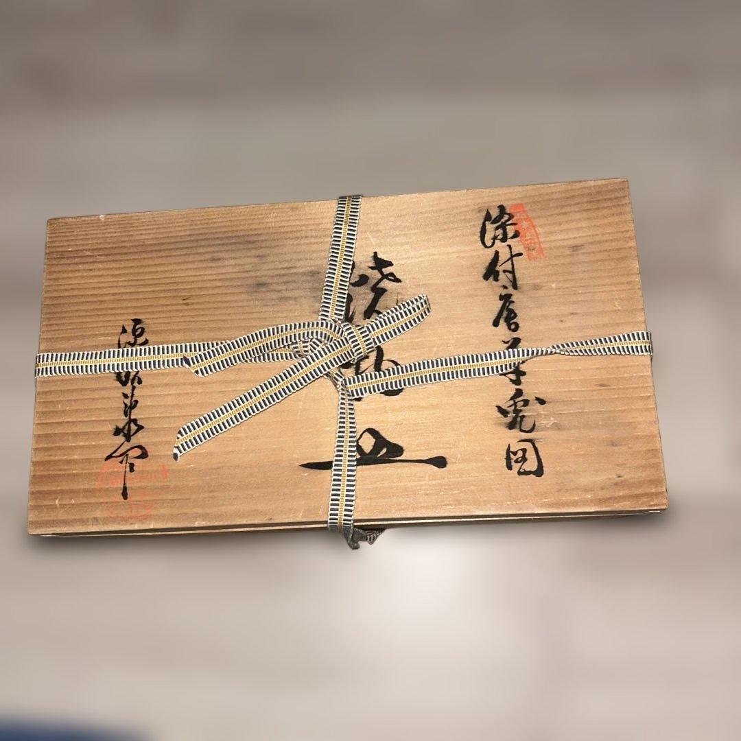 源右衛門 楕円形皿28cm 5枚セット 唐草模様 青白い花柄 有田焼 - メルカリ